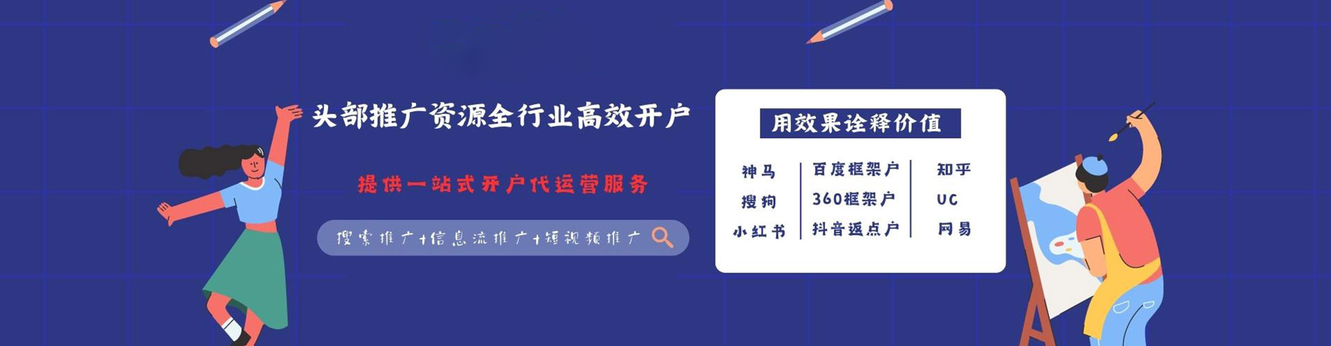弥勒百度广告竞价