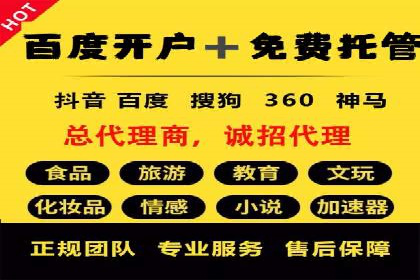 竞价广告的奥秘：网络推广在医疗行业的成功案例