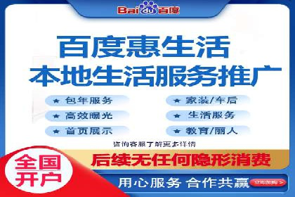 百度搜索推广案例解析：优化策略大揭秘