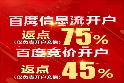 某企业信息流代运营全流程解析