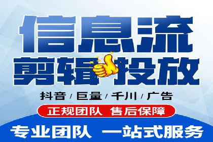 微信信息流跨界合作案例分析