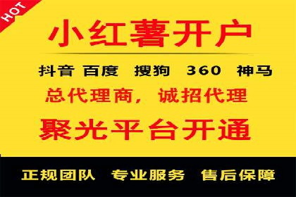 行业首例：信息流广告代理在旅游行业的成功应用